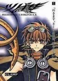 Tsubasa: Reservoir Chronicle Manga