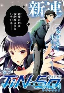Tin-So - My Ex Machina Is In Your Hands Manga