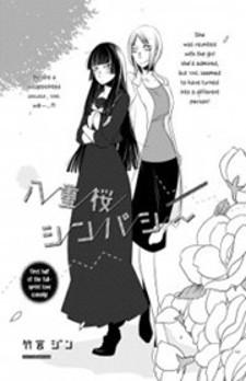 Yaezakura Sympathy Manga