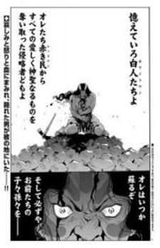 Redman Princess: Akaryou Oujo Manga