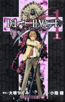 Death Note [Colored Edition] Manga