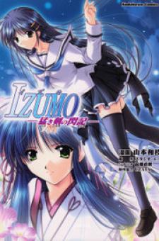 Izumo - Takeki Tsurugi No Senki Manga