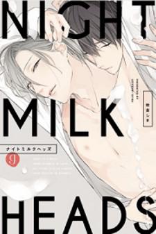 Night Milk Heads Manga