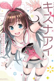 Virtual Youtuber Kizuna Ai Official Comic Anthology Manga