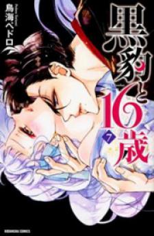 Kurohyou To 16-Sai Manga