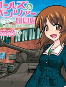 Girls Und Panzer Der Film Variante Manga