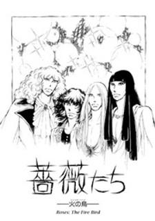 Roses - The Firebird Manga