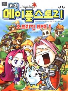 Comic Maplestory Offline Rpg Manga
