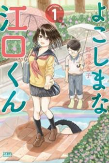 Yokoshima Na Eguchi-Kun Manga