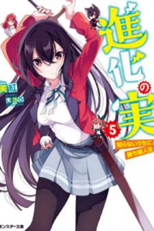 Read Shinka No Mi Manga on Mangakakalot