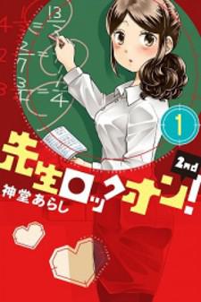 Sensei Lock-On! 2Nd Manga