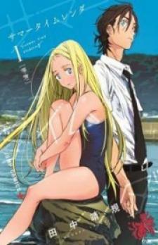 Summer Time Render Manga