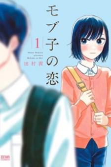Mobuko's Love Manga