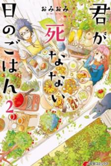 A Meal For The Day You Come Back To Life Manga