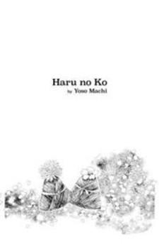 Haru No Ko Manga