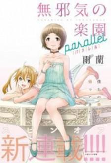 Mujaki No Rakuen - Parallel Manga