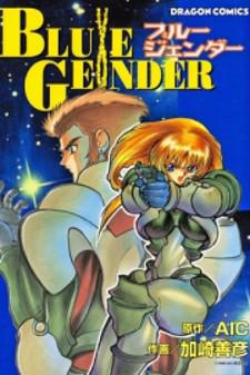 Blue Gender Manga