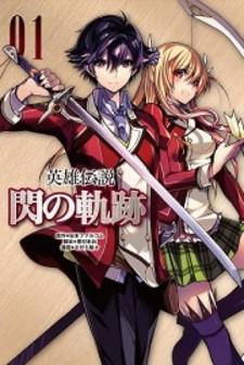 Eiyuu Densetsu: Sen No Kiseki Manga