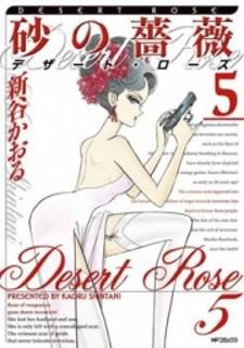 Desert Rose Manga