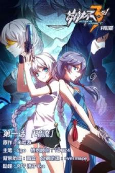 Honkai Impact 3 - Moon Shadow Manga