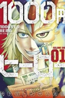 1000 Yen Hero Manga