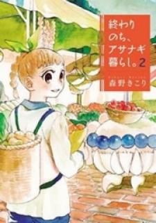 Owari Nochi, Asanagi Kurashi. Manga