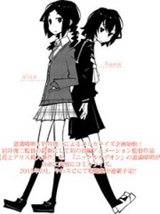 Hana To Alice - Satsujin Jiken Manga