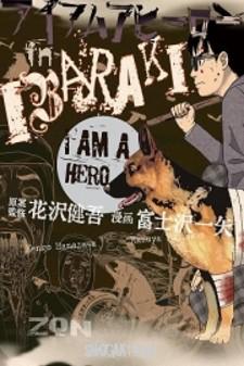 I Am A Hero In Ibaraki Manga