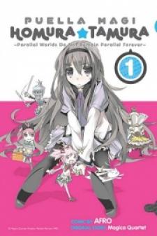 Puella Magi Homura Tamura ~Parallel Worlds Do Not Remain Parallel Forever~ Manga