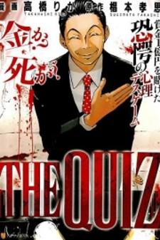The Quiz Manga