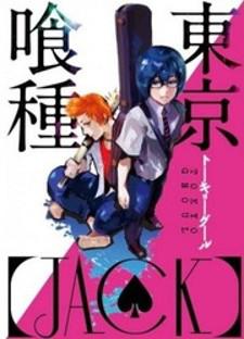 Toukyou Kushu Jack Manga