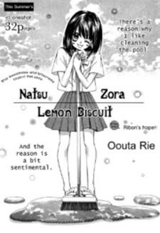 Natsuzora Lemon Biscuit Manga