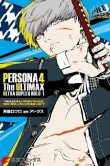 Persona 4: The Ultimax Ultra Suplex Hold Manga