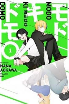 Modokidomo Manga