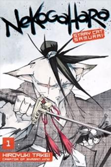 Nekogahara: Stray Cat Samurai Manga