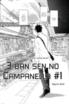 3 Ban Sen No Campanella Manga