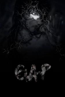 Gap (Vampirism) Manga