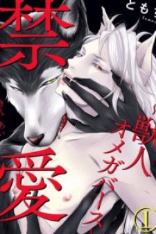 Kinai: Kemonohito Omegaverse Manga