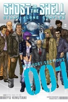 Ghost In The Shell: Stand Alone Complex Manga