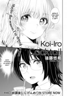 Koi-Iro Cocktail Manga