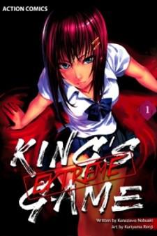 King's Game: Extreme
