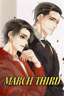 March Third Manga