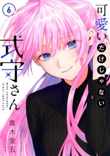 Shikimori's Not Just A Cutie Manga