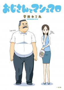 Oji-San To Marshmellow Manga