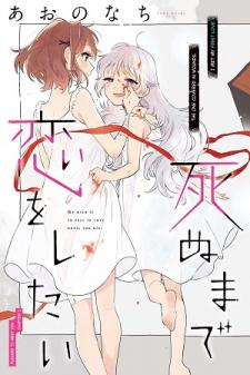 My Wish Is To Fall In Love Until You Die Manga