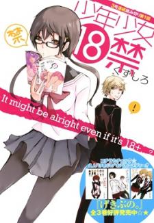 Shonen Shoujo 18 Kin Manga