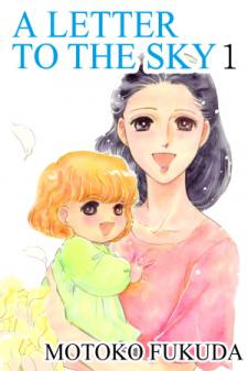 A Letter To The Sky Manga