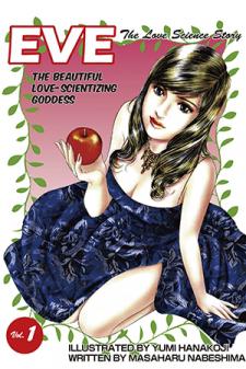 Eve: The Beautiful Love-Scientizing Goddess Manga