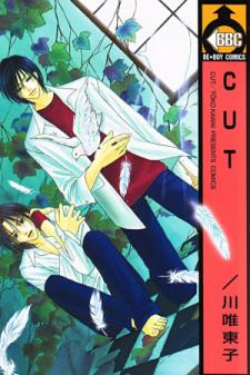 Cut (Touko Kawai) Manga