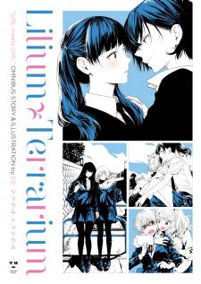 Lilium Terrarium Manga